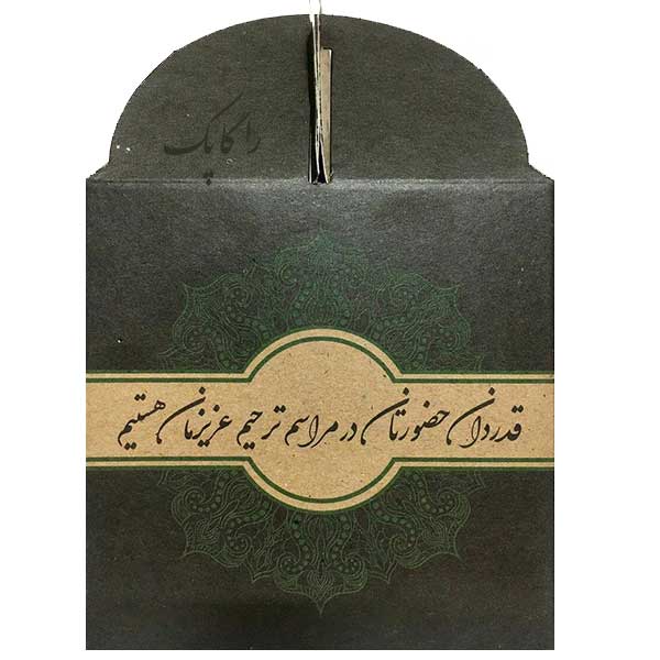 پک ترحیم مقوایی شماره 3 راگاپک