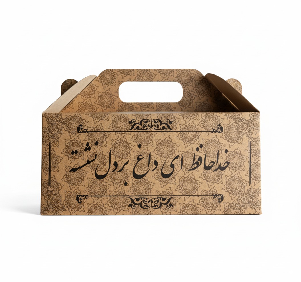 پک مقوایی ترحیم شماره 5 راگاپک