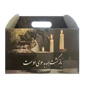پک ترحیم مقوایی راگاپک- شماره 7