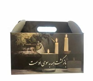 پک ترحیم مقوایی شماره 7 راگاپک