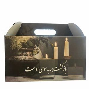 پک ترحیم مقوایی شماره 7 راگاپک