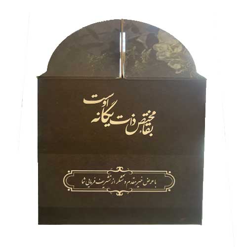 پک ترحیم مقوایی شماره 7 راگاپک2