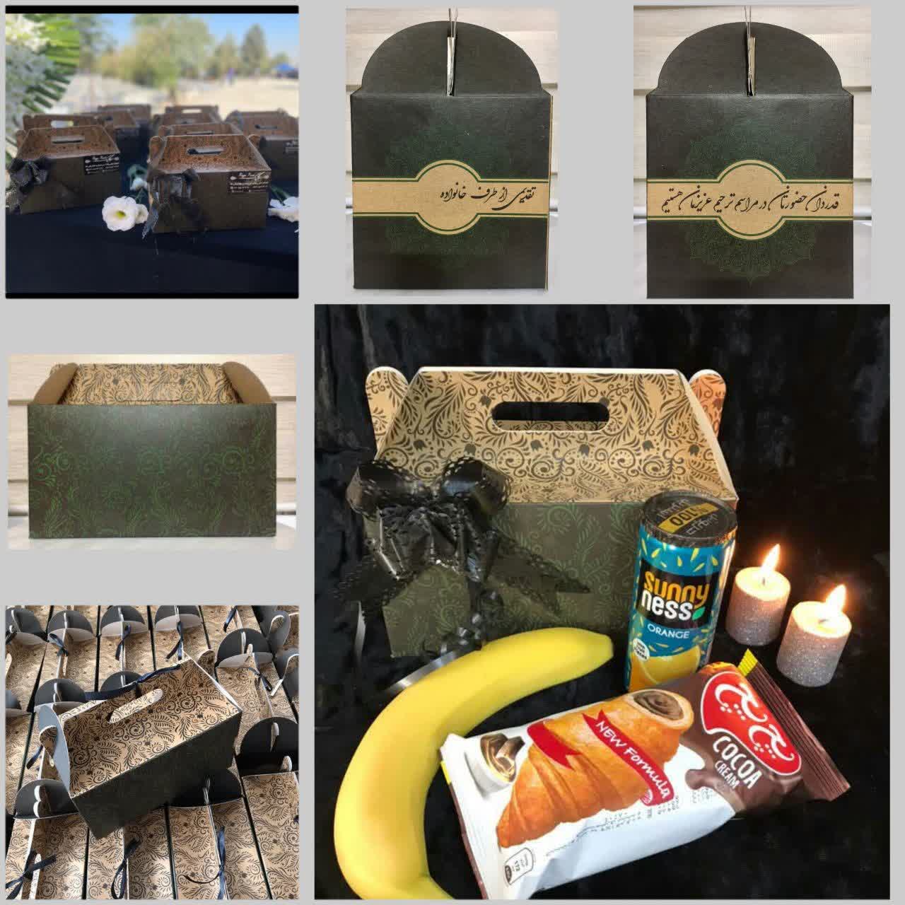 پک میوه ترحیم راگاپک111